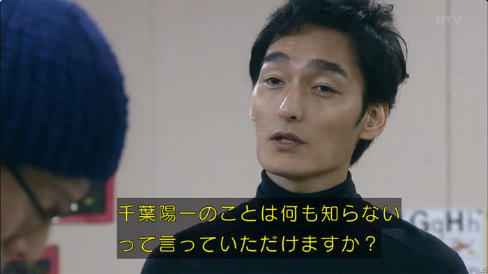 嘘の戦争のキャプ296