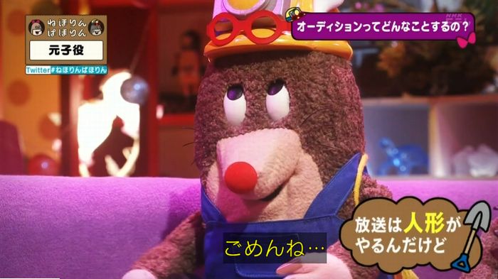 ねほりん元子役のキャプ58