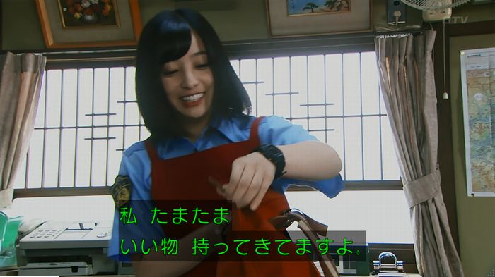 警視庁いきもの係 9話のキャプ154