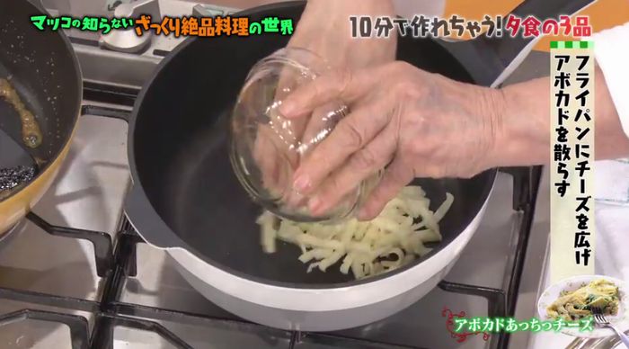 マツコの知らない世界のキャプ28