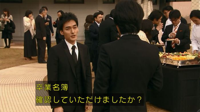 嘘の戦争 1話のキャプ461