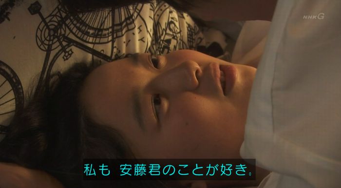 腐女子うっかりゲイに告るのキャプ268