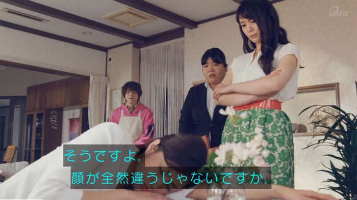 家政婦のミタゾノ 2話のキャプ479