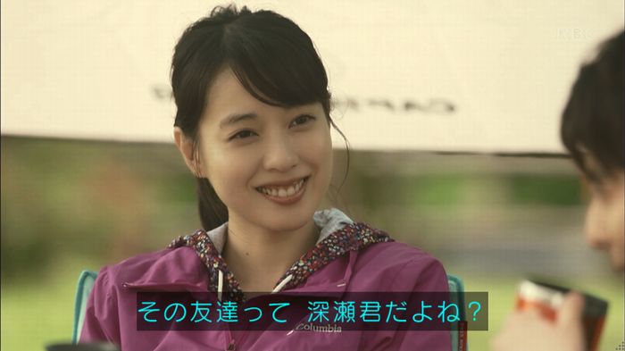 リバース 最終回のキャプ310