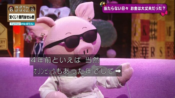 ねほりんぱほりんのキャプ246