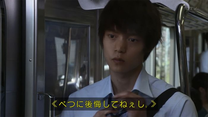 僕たちがやりましたのキャプ644