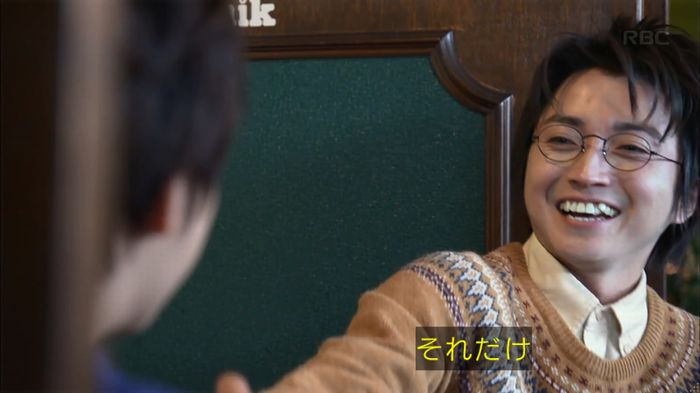 リバース 1話のキャプ921