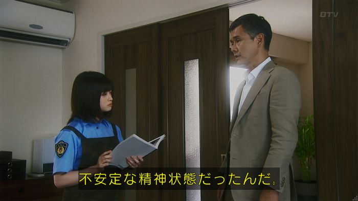 いきもの係 3話のキャプ231