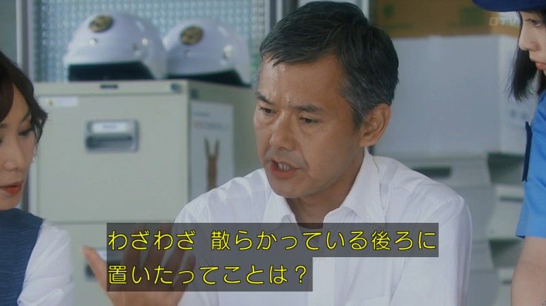 いきもの係 4話のキャプ537