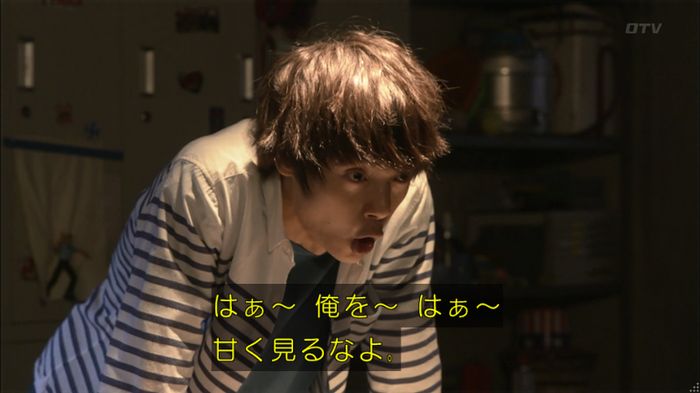 僕たちがやりましたのキャプ349