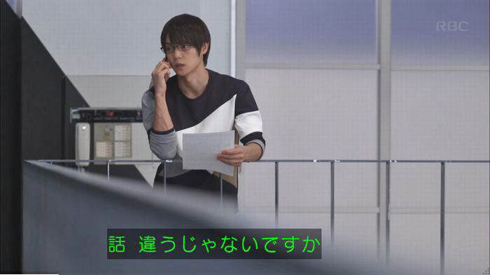 アンナチュラル3話のキャプ435