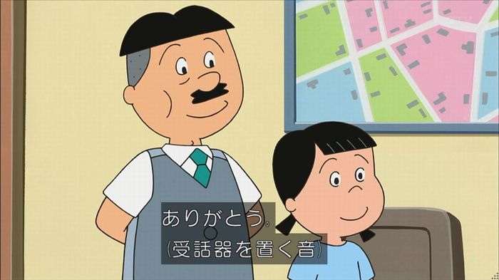サザエ先輩のキャプ49