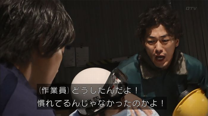 コード・ブルー6話のキャプ359