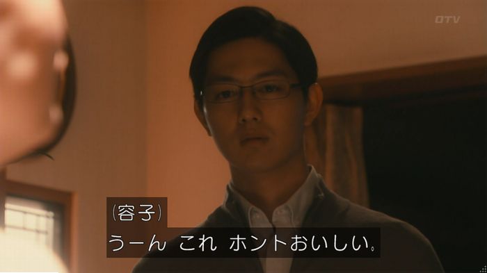 海月姫のキャプ351