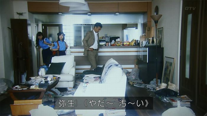 いきもの係 3話のキャプ333