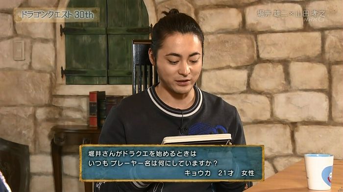 NHKドラクエSPのキャプ128