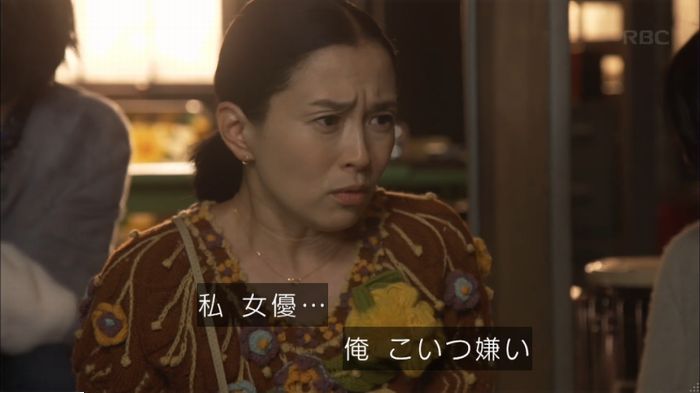 監獄のお姫様 1話のキャプ48