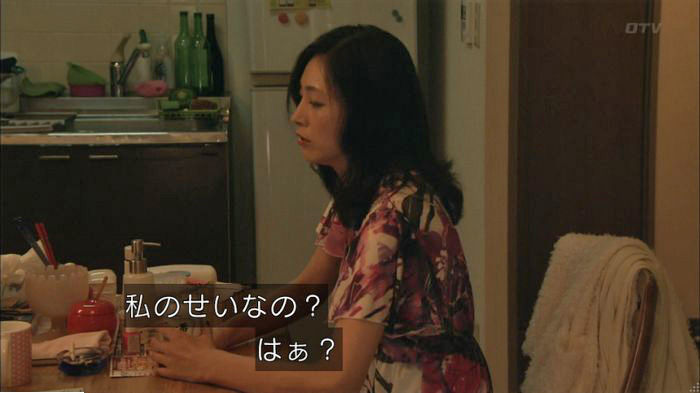 明日の約束のキャプ471