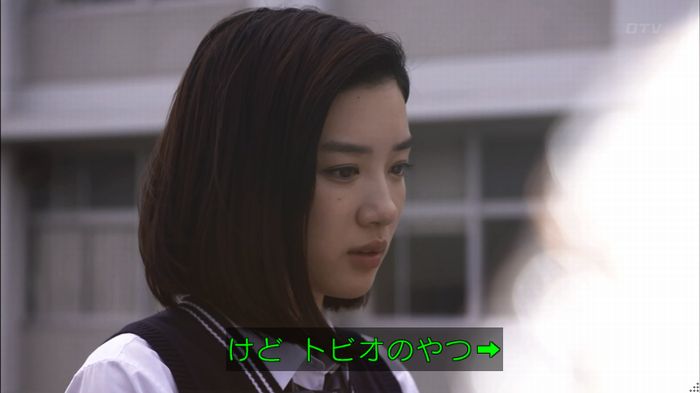 僕たちがやりましたのキャプ156