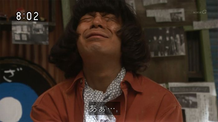 ひよっこ 76話のキャプ24