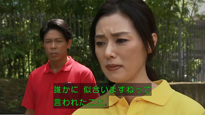 ウツボカズラの夢6話のキャプ254