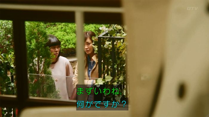 人は見た目が100パーセントのキャプ520