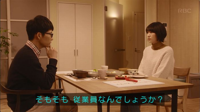 逃げ恥 最終回のキャプ163
