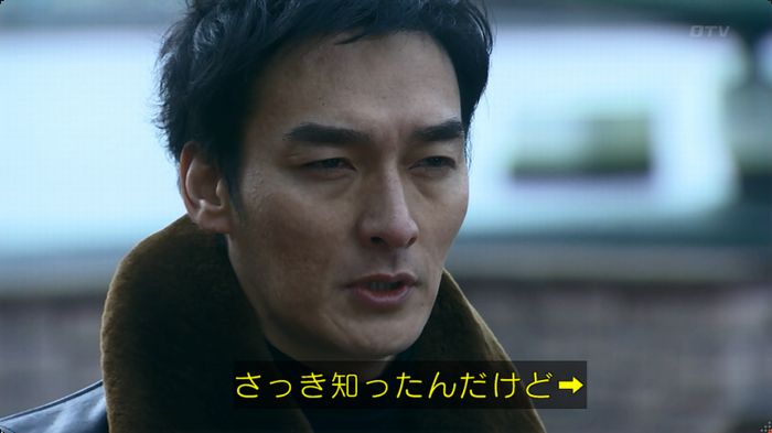 嘘の戦争のキャプ6