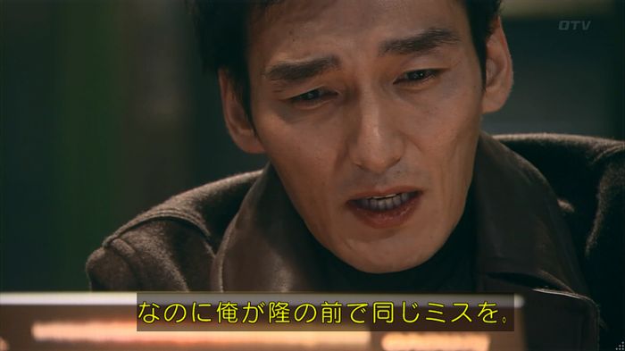 嘘の戦争のキャプ327