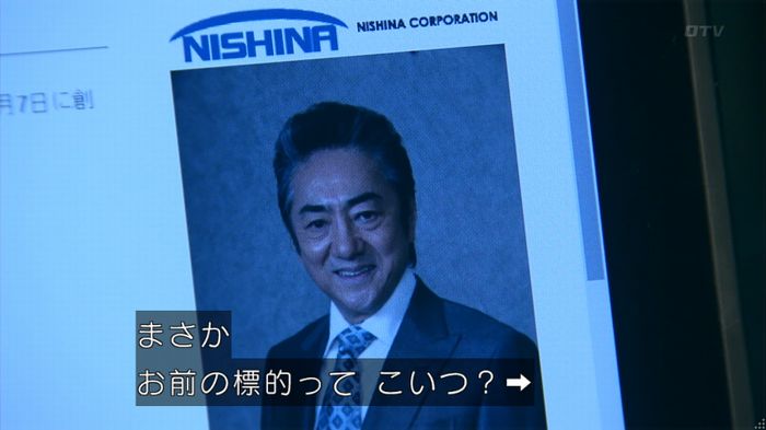 嘘の戦争のキャプ462