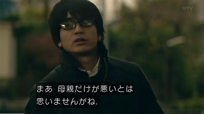 明日の約束のキャプ316