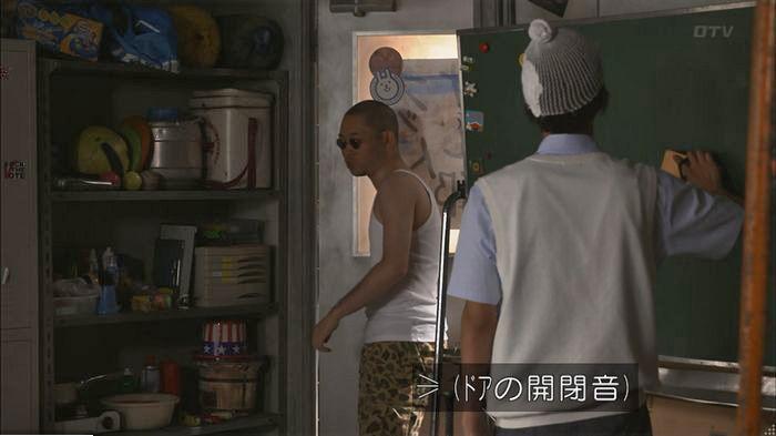 僕たちがやりましたのキャプ350