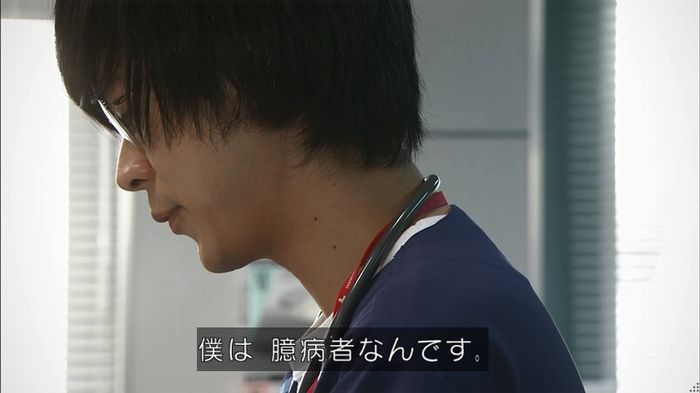 コードブルー3話のキャプ636