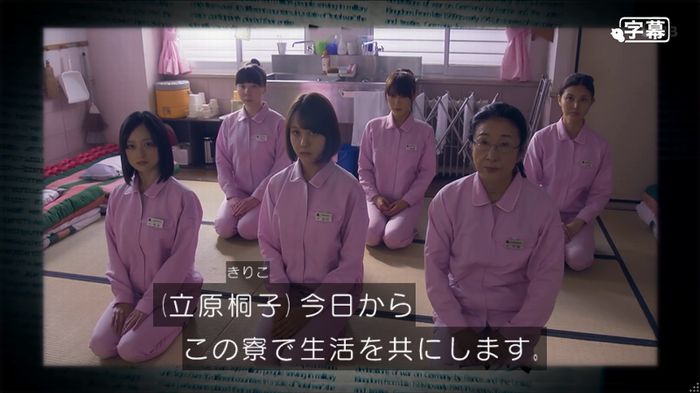 女囚セブン　2話のキャプ2