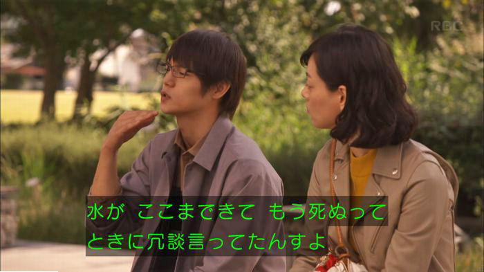 アンナチュラル2話のキャプ833