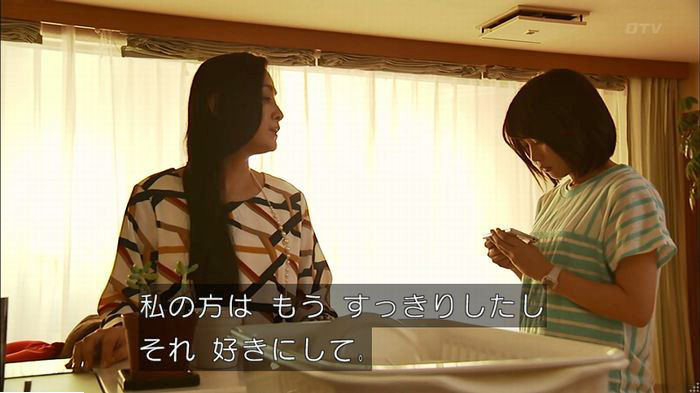 ウツボカズラの夢6話のキャプ327