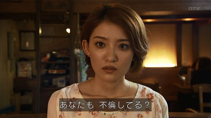 ウツボカズラの夢4話のキャプ490