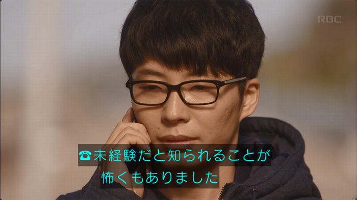 逃げ恥 8話のキャプ563