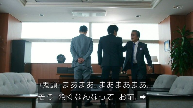 いきもの係 4話のキャプ53