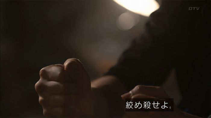 僕たちがやりましたのキャプ221