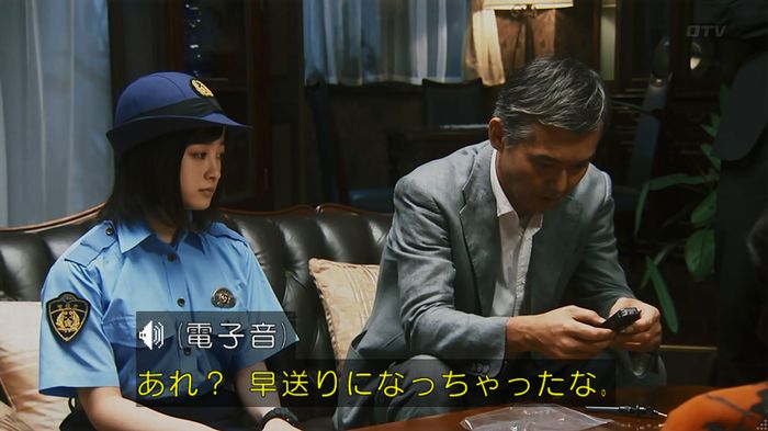 警視庁いきもの係 8話のキャプ638