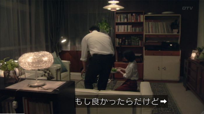 明日の約束のキャプ405