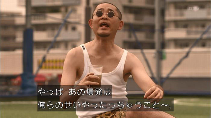 僕たちがやりましたのキャプ479