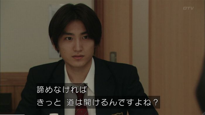 明日の約束のキャプ584