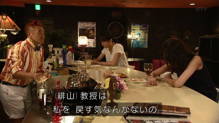 コード・ブルー4話のキャプ28
