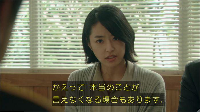 明日の約束のキャプ200