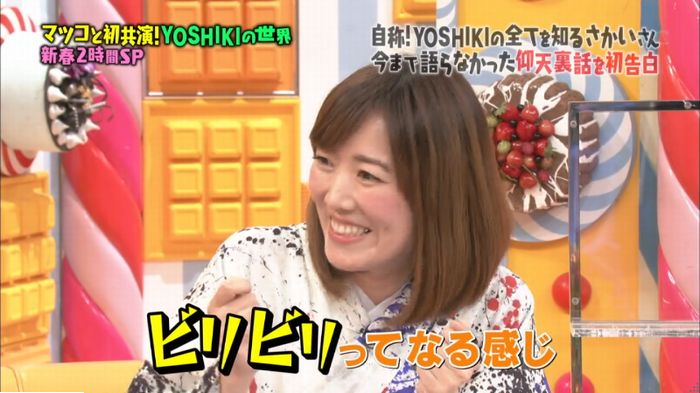 マツコの知らない世界のキャプ63