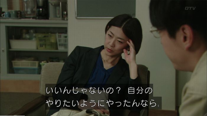 明日の約束のキャプ607