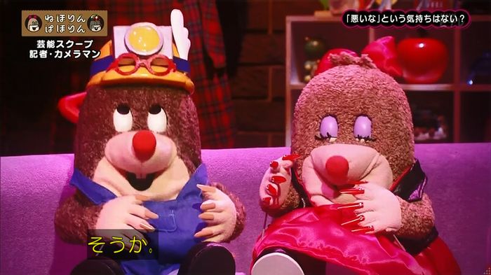 ねほりん 芸能スクープ回のキャプ292