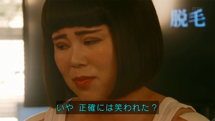 人は見た目が100パーセントのキャプ561